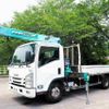 isuzu elf-truck 2015 quick_quick_TPG-NPR85YN_NPR85Y-7009009 image 1