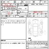 tesla-motors tesla-others 2022 CFJ1696748 image 4