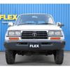 toyota land-cruiser 1996 -TOYOTA--Land Cruiser KC-HZJ81V--HZJ810005621---TOYOTA--Land Cruiser KC-HZJ81V--HZJ810005621- image 8