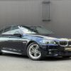 bmw 5-series 2016 -BMW--BMW 5 Series DBA-XG20--WBA5A32020D792000---BMW--BMW 5 Series DBA-XG20--WBA5A32020D792000- image 22