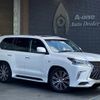 lexus lx 2017 quick_quick_URJ201W_URJ201-4259003 image 1