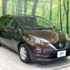 nissan note 2018 -NISSAN--Note DAA-HE12--HE12-182852---NISSAN--Note DAA-HE12--HE12-182852- image 17