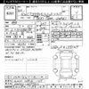lexus ct 2022 -LEXUS 【北九州 339ﾊ1109】--Lexus CT ZWA10-2377211---LEXUS 【北九州 339ﾊ1109】--Lexus CT ZWA10-2377211- image 3