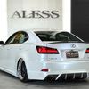 lexus is 2008 CFJ1861821 image 65