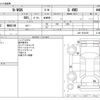 honda n-wgn 2014 -HONDA--N WGN DBA-JH2--JH2-1014189---HONDA--N WGN DBA-JH2--JH2-1014189- image 3