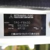 mitsubishi-fuso canter 2017 -MITSUBISHI--Canter TPG-FBA30--FBA30-552354---MITSUBISHI--Canter TPG-FBA30--FBA30-552354- image 31