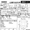nissan primera 2004 -NISSAN--Primera QP12-024182---NISSAN--Primera QP12-024182- image 3
