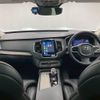 volvo xc90 2022 CFJ1647992 image 3