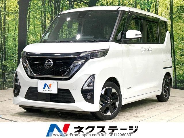 nissan roox 2021 -NISSAN--Roox 5AA-B44A--B44A-0056725---NISSAN--Roox 5AA-B44A--B44A-0056725- image 1