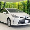 toyota prius-α 2015 -TOYOTA--Prius α DAA-ZVW40W--ZVW40-3113335---TOYOTA--Prius α DAA-ZVW40W--ZVW40-3113335- image 17
