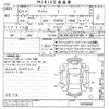 toyota prius 2009 -TOYOTA--Prius ZVW30-5059896---TOYOTA--Prius ZVW30-5059896- image 3