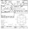 suzuki carry-truck 1996 CFJ1806871 image 3