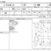 toyota pixis-epoch 2014 CFJ1541514 image 3