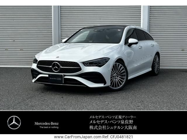 mercedes-benz cla-class 2023 -MERCEDES-BENZ--Benz CLA 3DA-118612M--W1K1186122N425329---MERCEDES-BENZ--Benz CLA 3DA-118612M--W1K1186122N425329- image 1