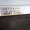 mitsubishi-fuso canter 2014 -MITSUBISHI 【大宮 100ﾀ2589】--Canter TKG-FEA50--FEA50-530563---MITSUBISHI 【大宮 100ﾀ2589】--Canter TKG-FEA50--FEA50-530563- image 7