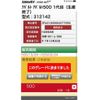 fiat fiat-others 2016 CFJ1540707 image 17