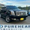 cadillac escalade 2015 CFJ1718967 image 1