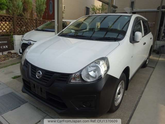 nissan ad-van 2020 -NISSAN--AD Van DBF-VZNY12--VZNY12-081553---NISSAN--AD Van DBF-VZNY12--VZNY12-081553- image 1