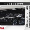 toyota crown 2020 CFJ1838229 image 19