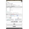 subaru forester 2017 CFJ1673991 image 28