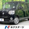 daihatsu move-canbus 2018 -DAIHATSU--Move Canbus 5BA-LA800S--LA800S-0152167---DAIHATSU--Move Canbus 5BA-LA800S--LA800S-0152167- image 1