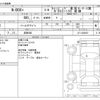 honda n-box-plus 2014 -HONDA 【成田 580】--N BOX + JF1--JF1-3202927---HONDA 【成田 580】--N BOX + JF1--JF1-3202927- image 3