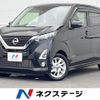 nissan dayz 2019 CFJ1647259 image 1