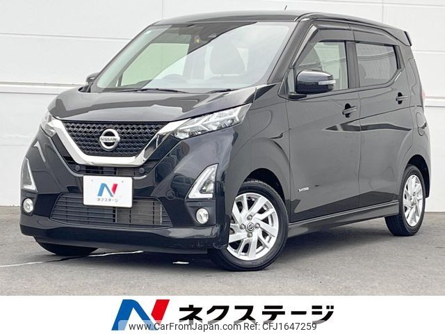 nissan dayz 2019 CFJ1647259 image 1