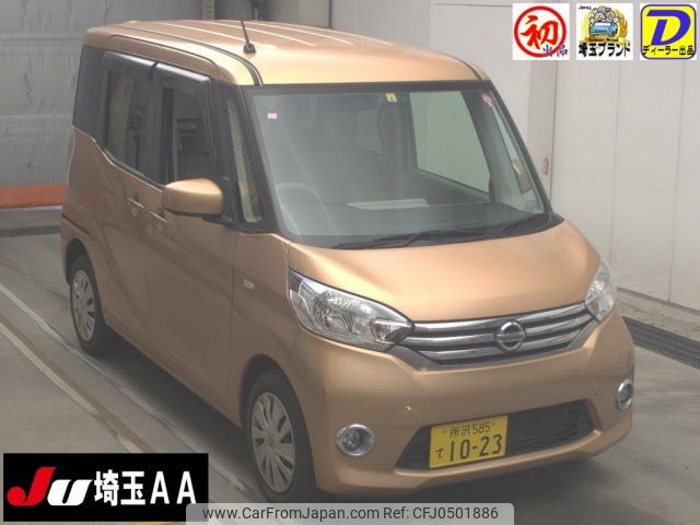 nissan dayz-roox 2014 -NISSAN 【所沢 585ﾃ1023】--DAYZ Roox B21A-0045914---NISSAN 【所沢 585ﾃ1023】--DAYZ Roox B21A-0045914- image 1