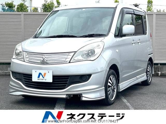 mitsubishi delica-d2 2012 -MITSUBISHI--Delica D2 DBA-MB15S--MB15S-952002---MITSUBISHI--Delica D2 DBA-MB15S--MB15S-952002- image 1
