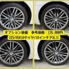 toyota crown 2017 -TOYOTA--Crown DAA-AWS210--AWS210-6114288---TOYOTA--Crown DAA-AWS210--AWS210-6114288- image 13