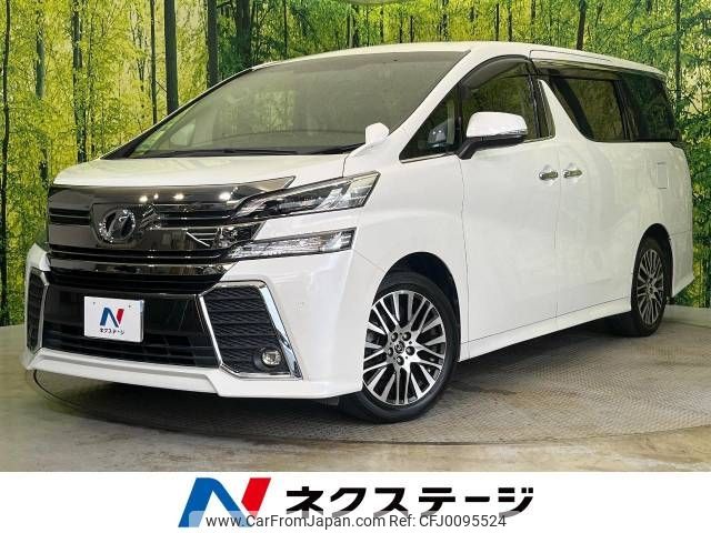 toyota vellfire 2017 -TOYOTA--Vellfire DBA-AGH30W--AGH30-0153039---TOYOTA--Vellfire DBA-AGH30W--AGH30-0153039- image 1