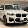 bmw x3 2017 quick_quick_TX20_WBATX32070LB20609 image 3