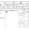 nissan cima 1999 -NISSAN--Cima FGY33--FGY33-403646---NISSAN--Cima FGY33--FGY33-403646- image 4