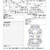 nissan serena 2021 -NISSAN 【横浜 370ﾙ 300】--Serena HFC27-106830---NISSAN 【横浜 370ﾙ 300】--Serena HFC27-106830- image 3