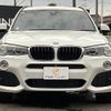 bmw x3 2016 -BMW--BMW X3 LDA-WY20--WBAWY320500N96768---BMW--BMW X3 LDA-WY20--WBAWY320500N96768- image 13