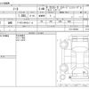 nissan note 2014 CFJ1038627 image 3