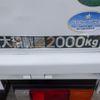 mitsubishi-fuso canter 2015 GOO_NET_EXCHANGE_0704331A30250411W002 image 20