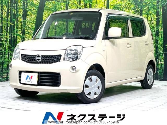 nissan moco 2012 -NISSAN--Moco DBA-MG33S--MG33S-171879---NISSAN--Moco DBA-MG33S--MG33S-171879- image 1