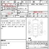 nissan nv100-clipper 2015 CFJ1745547 image 21