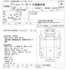 hino ranger 2011 -HINO--Hino Ranger FC6JGWA-ｸﾆ01104593---HINO--Hino Ranger FC6JGWA-ｸﾆ01104593- image 3