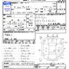 toyota chaser 1997 -TOYOTA--Chaser JZX100--0078748---TOYOTA--Chaser JZX100--0078748- image 3