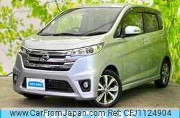 nissan dayz 2014 quick_quick_DBA-B21W_B21W-0202413