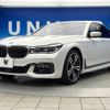 bmw 7-series 2017 -BMW--BMW 7 Series DBA-7A30--WBA7A22040G855809---BMW--BMW 7 Series DBA-7A30--WBA7A22040G855809- image 17