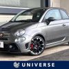 abarth 595 2017 quick_quick_31214T_ZFA3120000J724731 image 1