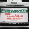 mazda premacy 2016 -MAZDA--Premacy CWFFW--134316---MAZDA--Premacy CWFFW--134316- image 23