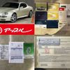 maserati coupe 2006 -MASERATI 【豊田 300ﾓ4289】--Maserati Coupe GH-MGS--ZAMEC38J000021465---MASERATI 【豊田 300ﾓ4289】--Maserati Coupe GH-MGS--ZAMEC38J000021465- image 2