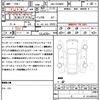 toyota voxy 2020 quick_quick_3BA-ZRR80W_ZRR80-0645996 image 21