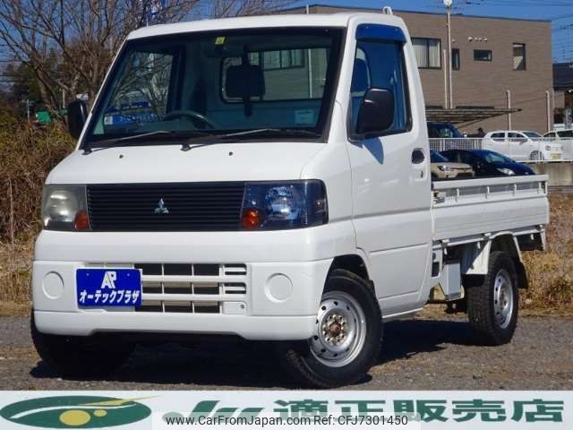 mitsubishi minicab-truck 2006 -MITSUBISHI 【土浦 4】--Minicab Truck GBD-U62T--U62T-1102161---MITSUBISHI 【土浦 4】--Minicab Truck GBD-U62T--U62T-1102161- image 1
