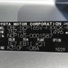 toyota succeed-van 2014 CFJ1855662 image 31
